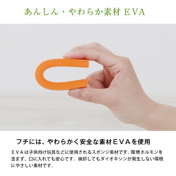 EVAキッズ おもちゃばこ （幅95.6×奥行30×高さ60cm） OB-95MB ブルー