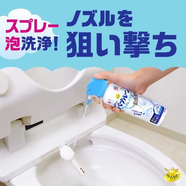 らくハピ ねらってバブルーン トイレノズル 200mL(ﾊﾞﾌﾞﾙﾝﾄｲﾚﾉｽﾞﾙ