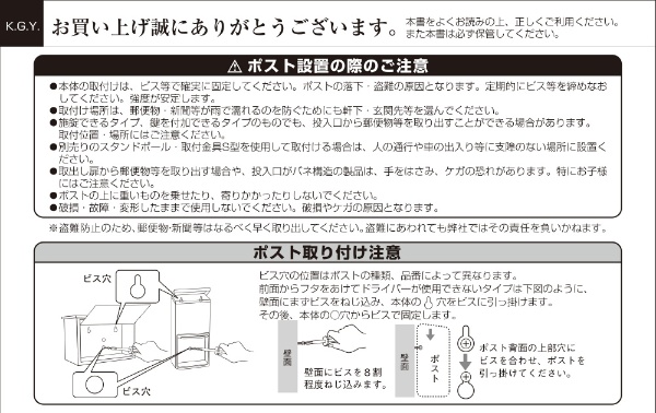 らくらくポスト ステンレス製 ダイヤル錠付き ネームプレート付き SGT