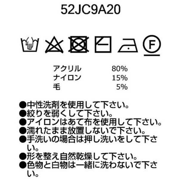 メンズ ゴルフウェア Vネックニットセーター(Mサイズ/ディープネイビー