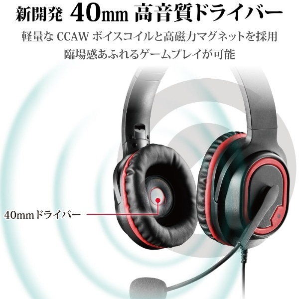 ゲーミングヘッドセット ブラック HS-G30BK [φ3.5mmミニプラグ /両耳