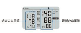 上腕式血圧計 プレミアム19シリーズ HCR-7409 [上腕（カフ）式