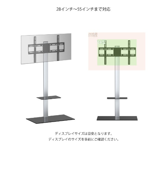 モニタースタンド [1画面 /28～55インチ] テレビ対応 壁寄せ JN-2355