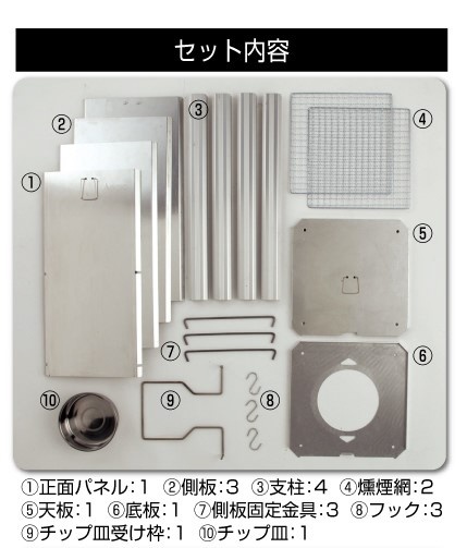 SOTO たくみ香房(幅230×奥行230×高さ405mm/2.4kg） ST-129(ST129