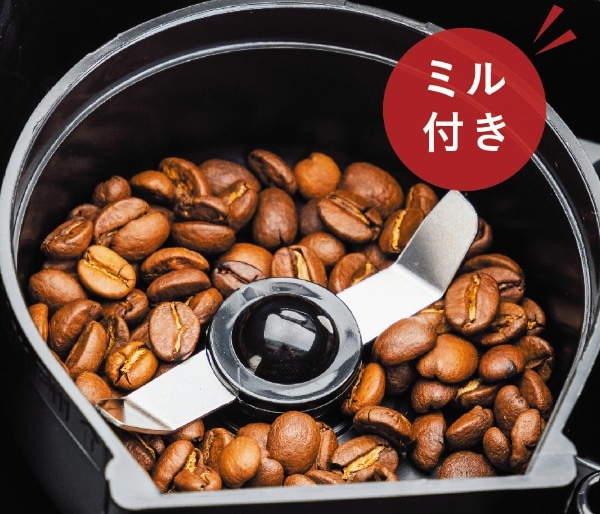 10カップ ミル付全自動コーヒーメーカー 豆・粉両対応、予約プログラム