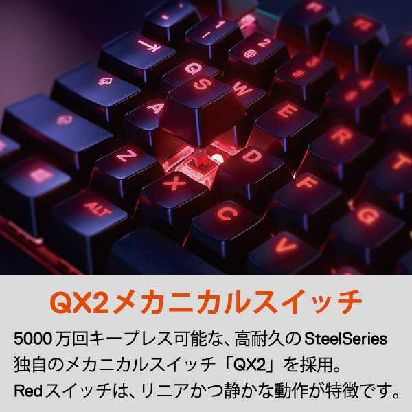 ゲーミングキーボード＋リストレスト Apex 7 Red Switch JP 64639