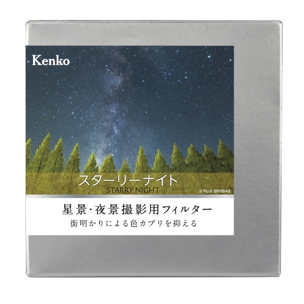 星景・夜景撮影用フィルター スターリーナイト 角型 100×100mm