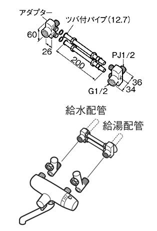 逆配管アダプター PU703S(PU703S): ビックカメラ｜JRE MALL