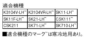 シャワー切替部 PU3635X(PU3635X): ビックカメラ｜JRE MALL