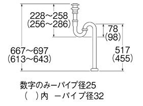 アフレ付Sトラップ Ph7025(PH7025): ビックカメラ｜JRE MALL