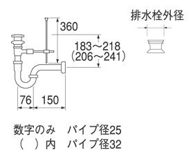 ポップアップPトラップ h71032(H71032): ビックカメラ｜JRE MALL