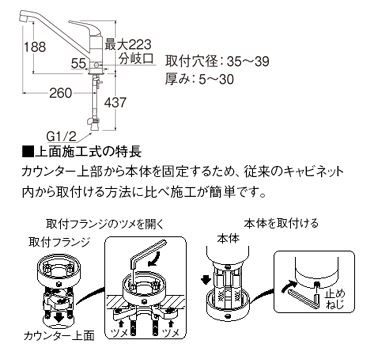 シングルワンホール分岐混合栓 K87010BTJV13(K87010BTJV13