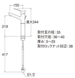 シングルワンホール洗面混合栓 K4712PJK2T13 [ワンホール