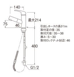 シングルワンホール洗面混合栓/省施工ナット付/寒冷地仕様 K47531JKU13