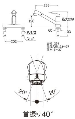 台付きツーホール/シングル切替シャワー混合栓 K6711MEV13(K6711MEV13