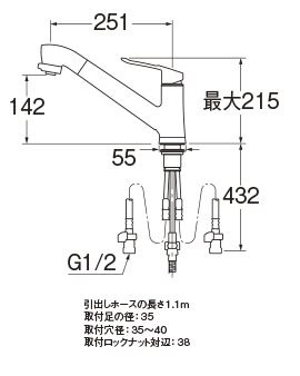 シングルワンホールスプレー混合栓/寒冷地仕様 K87121EJK13 [ワン