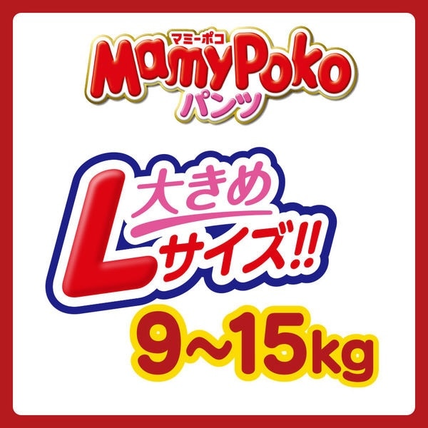 MamyPoko(マミーポコ)パンツ L ドラえもん ジャンボパック(64枚)(ブルー): ビックカメラ｜JRE MALL