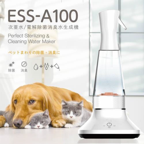 次亜水/電解除菌消臭水生成器 ESS-A100(ESS-A100): ビックカメラ｜JRE MALL