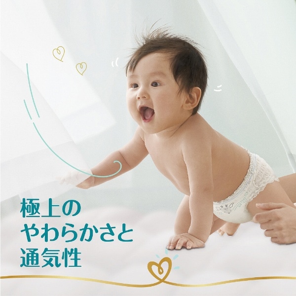 パンツ】Pampers(パンパース)肌へのいちばん ウルトラジャンボ Sサイズ(4kg-8kg) 78枚〔おむつ〕(78枚)(グリーン):  ビックカメラ｜JRE MALL