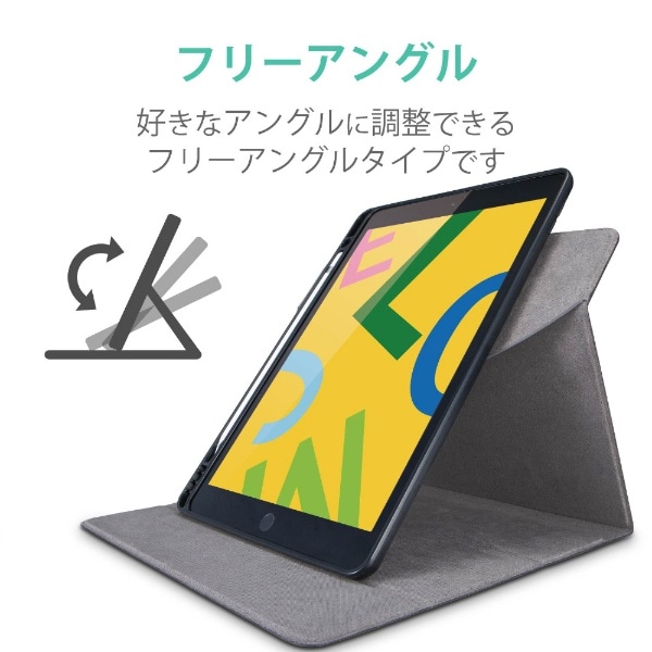 10.2インチ iPad（第9/8/7世代）用 フラップケース/360度回転/Pencil