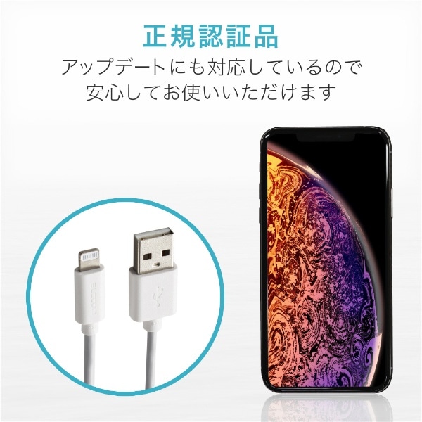 iPhone 充電ケーブル ライトニングケーブル 1.5m MFi認証 【 Lightning