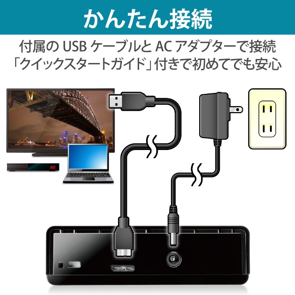 ELD-FTV020UBK 外付けHDD USB-A接続 テレビ録画向け Windows11対応