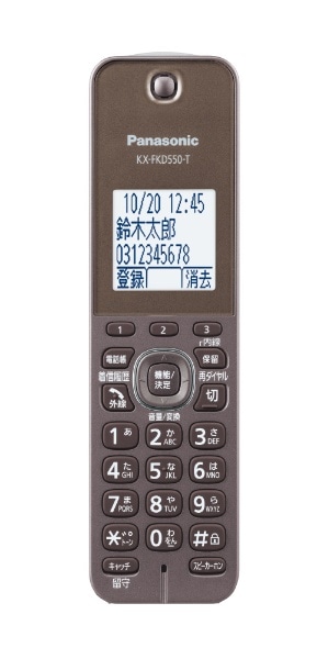 コードレス電話機 RU・RU・RU（ル・ル・ル） ブラウン VE-GZS10DL-T