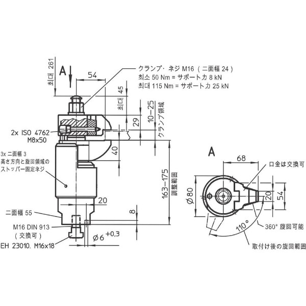 ＨＡＬＤＥＲ フローティングクランプ Ｍ１６ 23320.0016(23320.0016