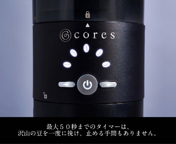 C330 電動コーヒーグラインダー コーングラインダー(ブラック