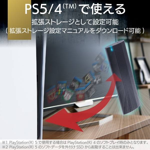 ESD-EH0500GBK 外付けSSD USB-C＋USB-A接続 PS5/PS4対応(Chrome/iPadOS