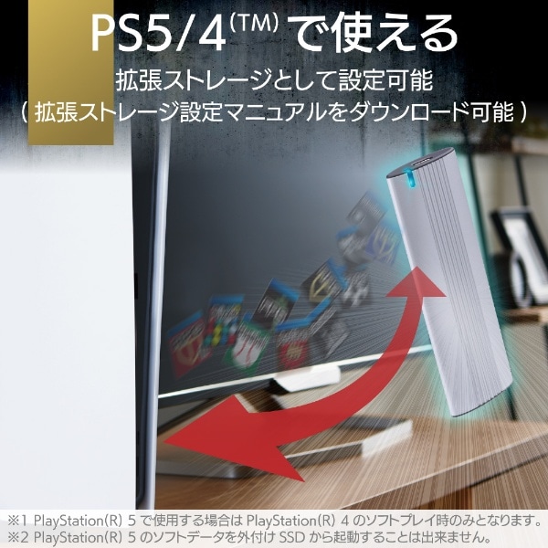 ESD-EH0500GSV 外付けSSD USB-C＋USB-A接続 PS5/PS4対応(Chrome/iPadOS