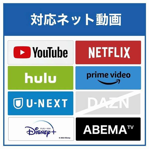 液晶テレビ REGZA(レグザ) 40V34 [40V型 /フルハイビジョン /YouTube