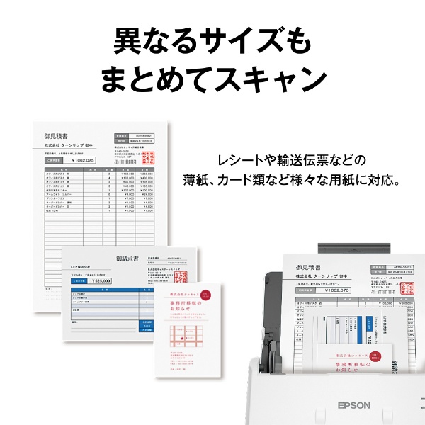 DS-571W スキャナー パーソナルドキュメント ホワイト [A4サイズ /Wi