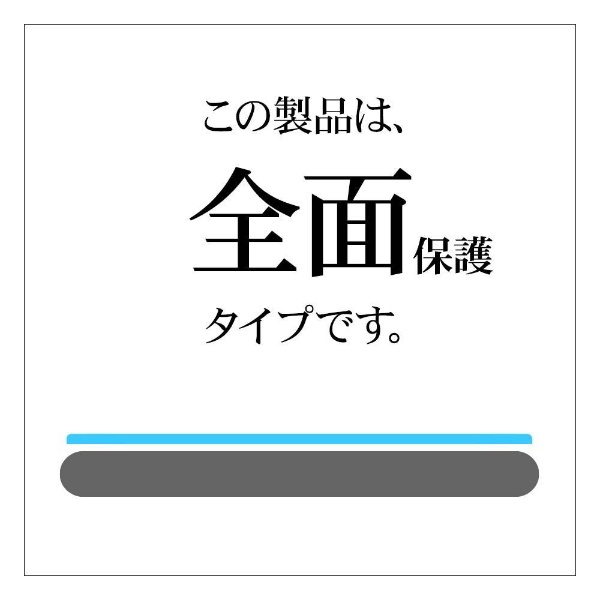 iPhone 12 mini 5.4インチ対応 抗ウィルスフィルム 抗菌光沢