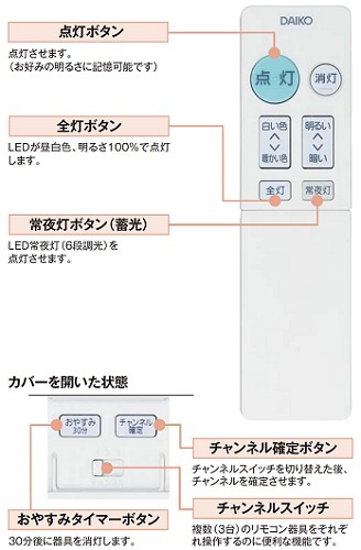 LEDシーリングライト ナチュラル DXL-81395 [12畳 /昼光色～電球色