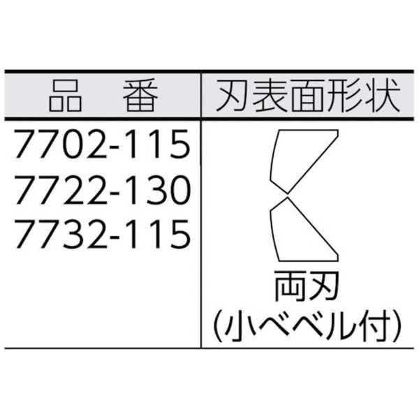 クニペックス KNIPEX 7752-115 エレクトロニクスニッパー