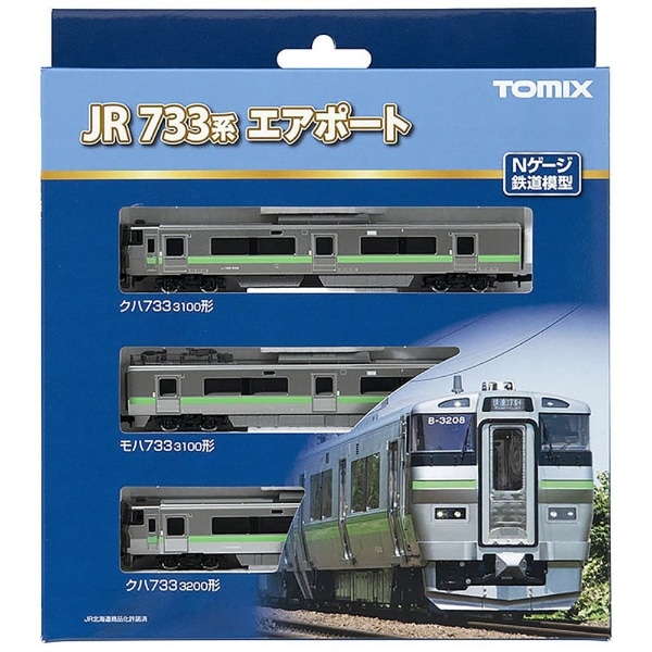 トミックス (N) 98430 JR733-3000系近郊電車 (エアポート) 基本セット