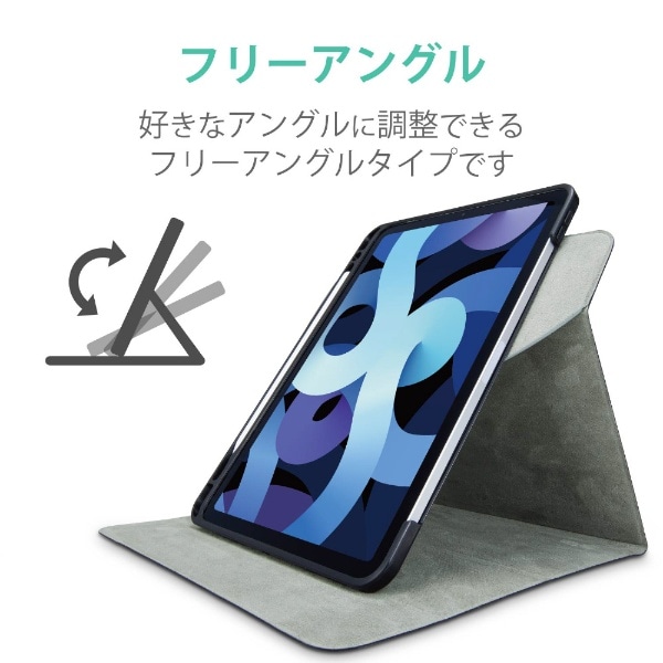 10.9インチ iPad Air（第5/4世代）用 フラップケース 360度回転/Pencil