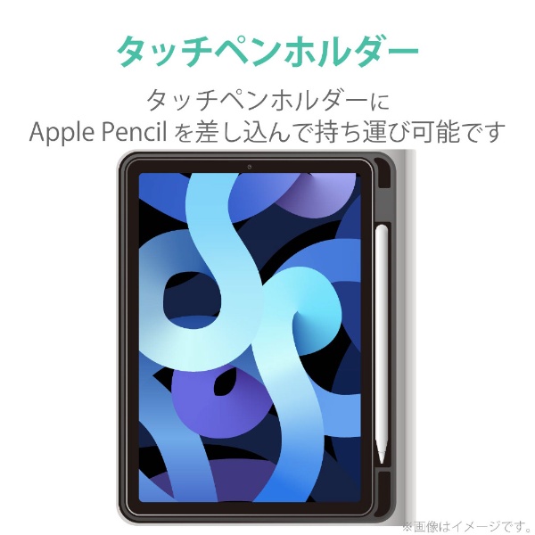 10.9インチ iPad Air（第5/4世代）用 フラップケース Pencil収納