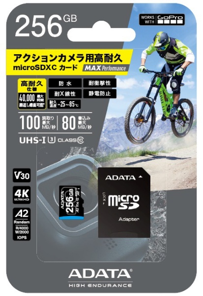 MAX Performance microSDXCカード 256GB for GoPro【GoPro適合microSD