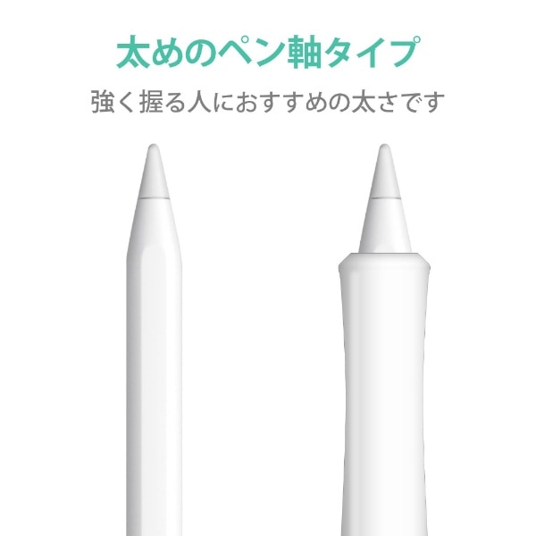 Apple Pencil 第2世代用 太軸 ウェーブグリップ クリア TB-APE2GFBSCR