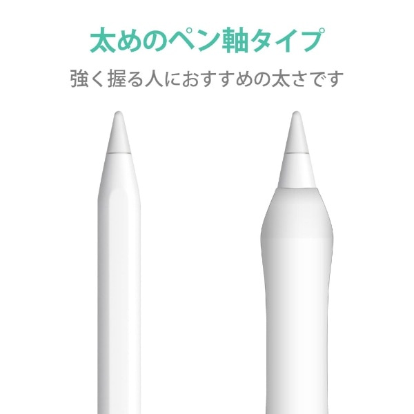 Apple Pencil 第2世代用 太軸 ペンタブ風グリップ クリア TB ...
