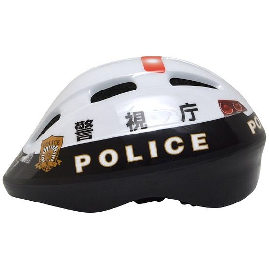 子供用ヘルメット パトカーヘルメット 警視庁Ver(50～56cm) HV-001 