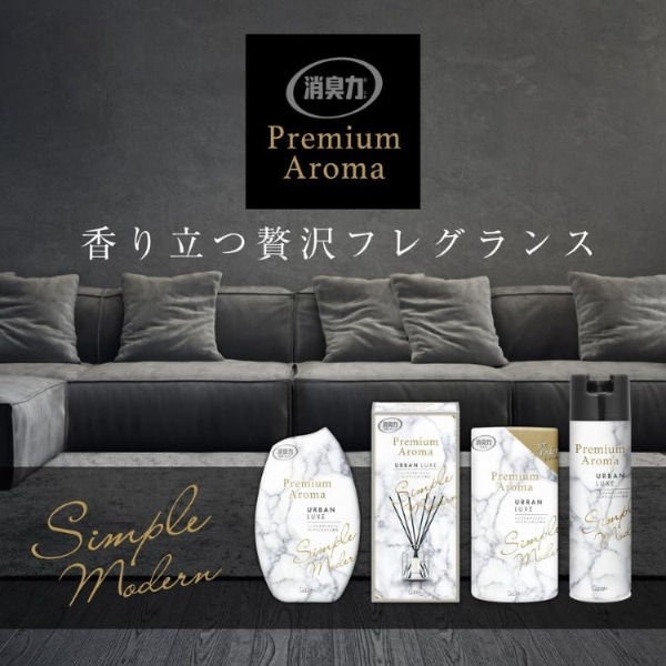 お部屋の消臭力 Premium Aroma Stick（プレミアムアロマ スティック