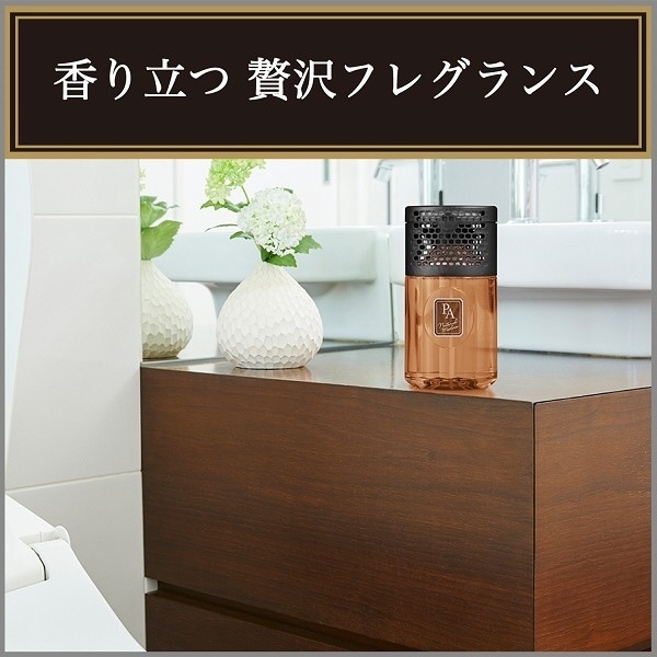 トイレの消臭力 Premium Aroma（プレミアムアロマ）ラスティック