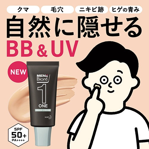 MEN's Biore（メンズビオレ）ONE BB＆UVクリーム 30g(MﾋﾞｵﾚONEBB&UV