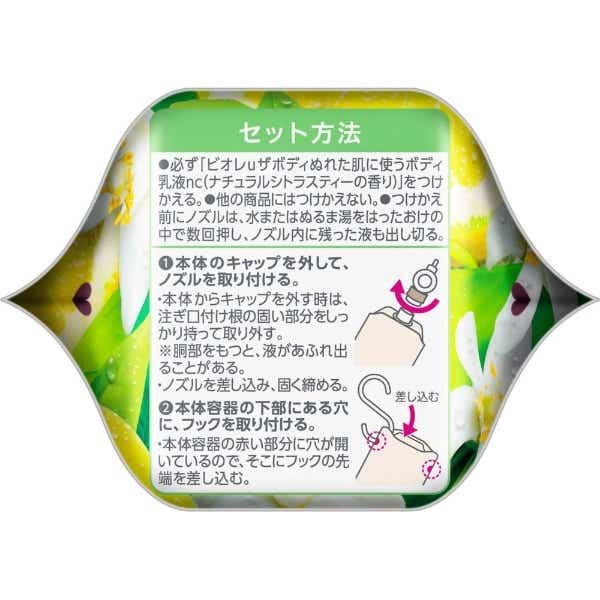 Biore ビオレu ザ ボディ ぬれた肌に使うボディ乳液 300mL つりさげ