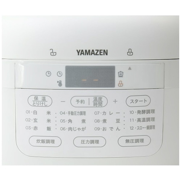 マイコン電気圧力鍋【容量2.2L】 YPCB-M220-W(ホワイト): ビックカメラ｜JRE MALL