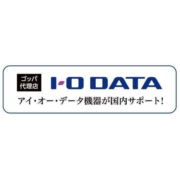 好評最新品 I・O DATA アイ・オー・データ 4K イーサネット対応 HIGH