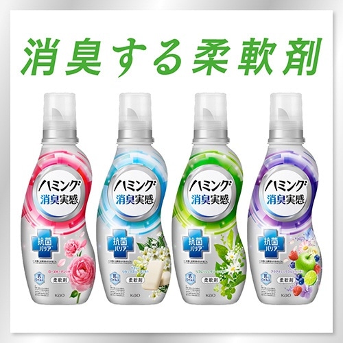 ハミング消臭実感 つめかえ用 1000mL リフレッシュグリーンの香り